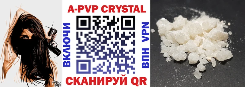 Купить наркотик аптеки Саратов ТГК  ГАШ  Конопля  Кокаин  APVP 
