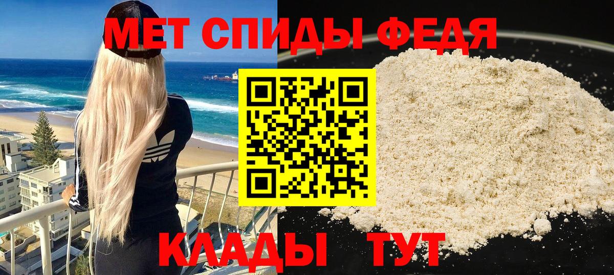 АМФ  Амфетамин Розовый  Вход с VPN  Саратов  Amphetamine 