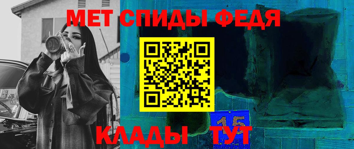 АМФ Розовый Саратов