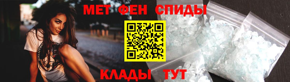 Amphetamine 97% Саратов