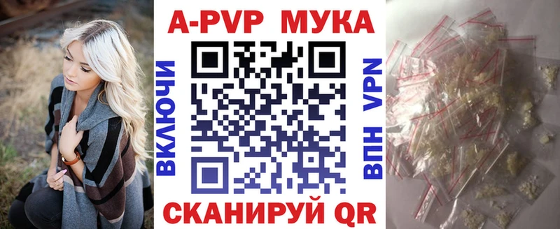 kraken маркетплейс  Саратов  А ПВП Соль 