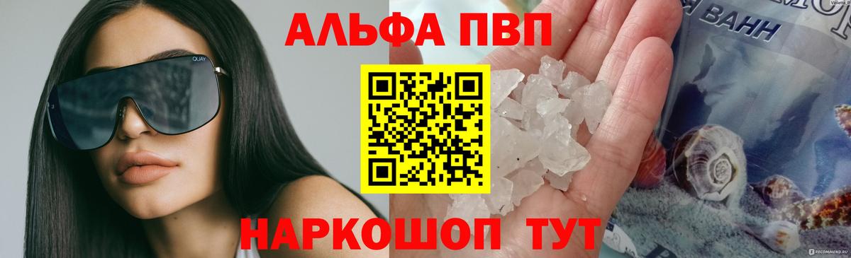 Alfa_PVP СК Саратов