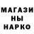 ГЕРОИН белый secondwave