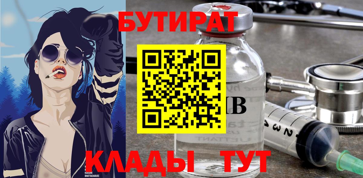 МАРИХУАНА  Амфетамин   Кокаин  Cocaine  А ПВП СК   МЕТАДОН  Меф МЯУ МЯУ   Саратов  МЕФ кристаллы  ГАШ 