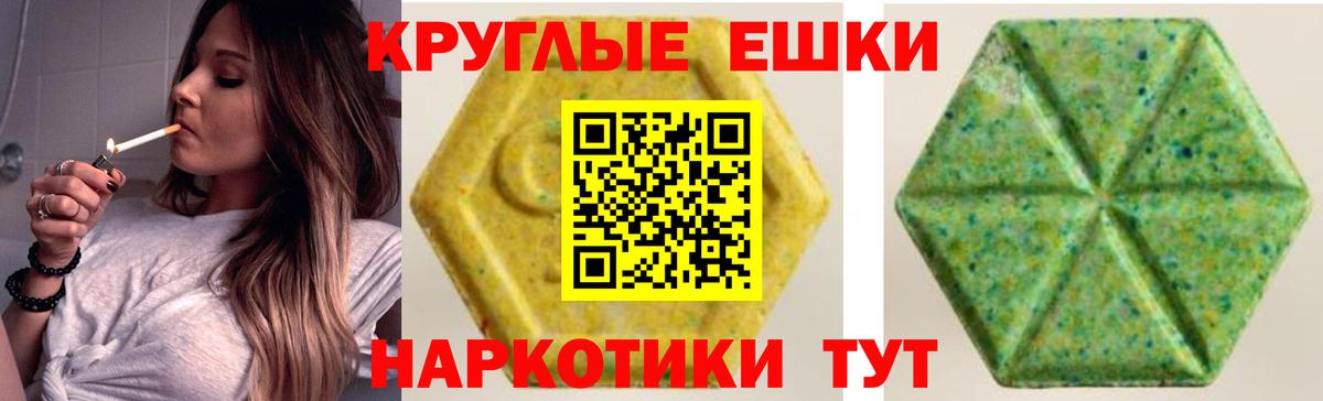 ЭКСТАЗИ mix Саратов