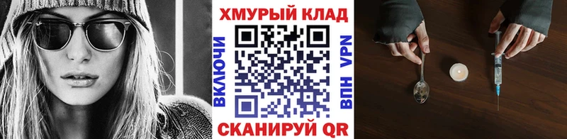 Героин герыч  хочу наркоту  Саратов 