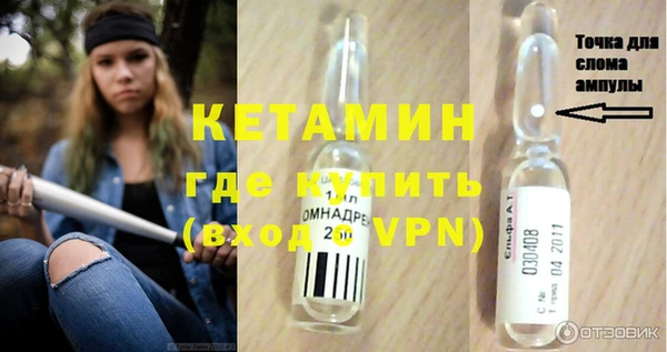 спиды Покровск