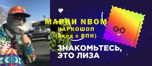 марихуана Покров