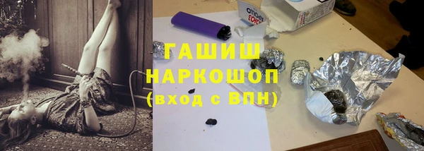 марихуана Покров