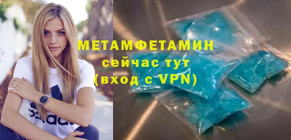 спиды Покровск