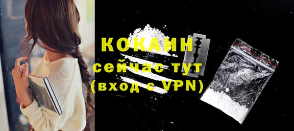 эйфоретик Жердевка