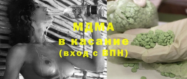 прущие крисы Протвино