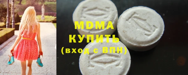 прущие крисы Протвино