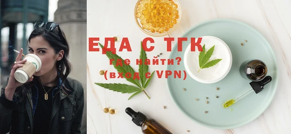 прущие крисы Протвино