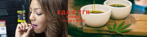 марихуана Покров