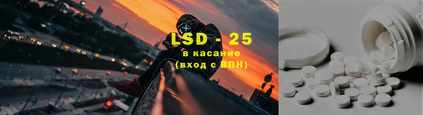 ALPHA-PVP Покачи
