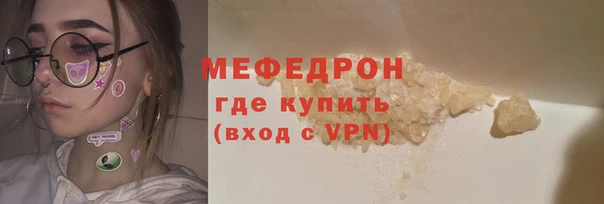 спиды Покровск
