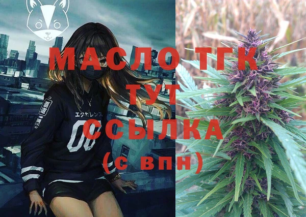 прущие крисы Протвино