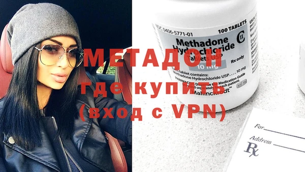 спиды Покровск