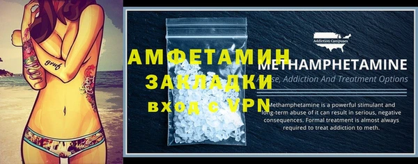 ALPHA-PVP Покачи