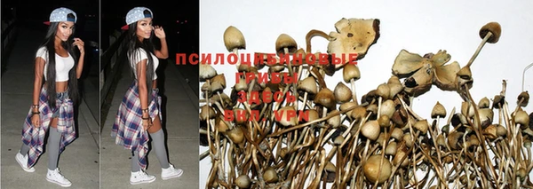 марихуана Покров
