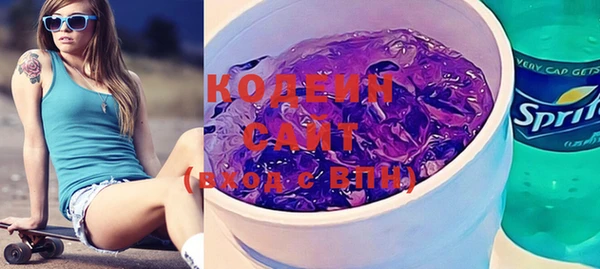 спиды Покровск
