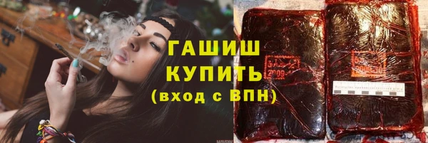 ALPHA-PVP Приозерск