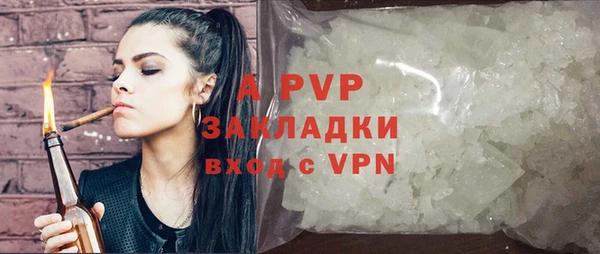 марихуана Покров