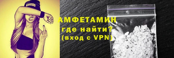 прущие крисы Протвино