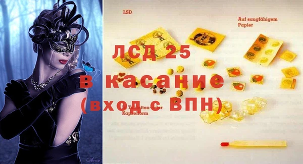 ALPHA-PVP Покачи