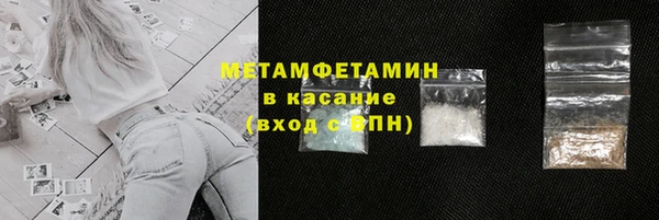 прущие крисы Протвино