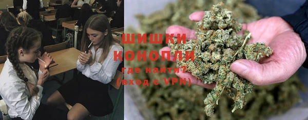 марихуана Покров