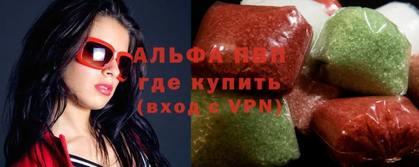 марихуана Покров