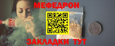 кристаллы Волжск