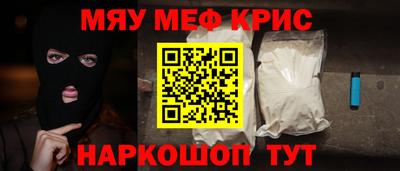 ALPHA-PVP Бугуруслан