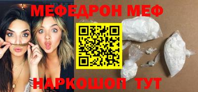 кристаллы Волжск