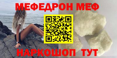 винт Волжский