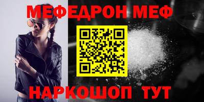 кристаллы Волжск