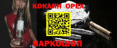 кристаллы Волжск