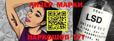 кристаллы Волжск