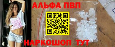 мяу мяу мука Будённовск