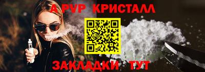 винт Волжский