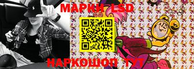 мефедрон Волгодонск