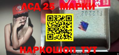 мефедрон Волгодонск
