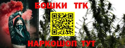 мяу мяу мука Будённовск