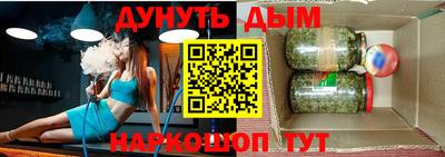 мяу мяу мука Будённовск