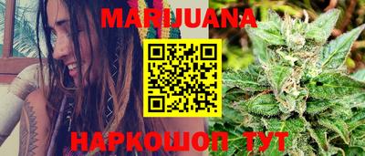 кристаллы Волжск