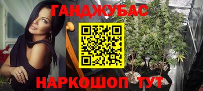 кристаллы Волжск