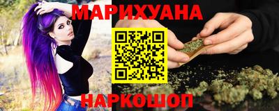 кристаллы Волжск
