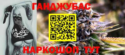 мефедрон Волгодонск